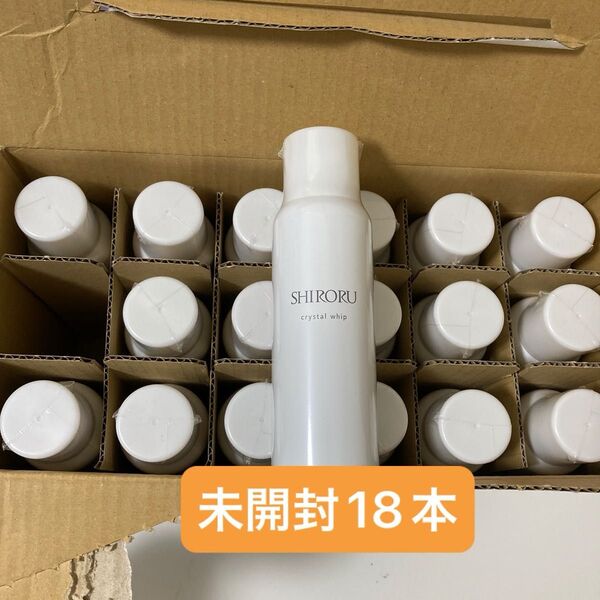 シロル クリスタルホイップ 未開封18個セット