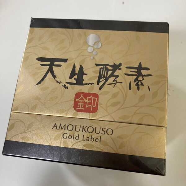 日本自然発酵 天生酵素 金印 未開封