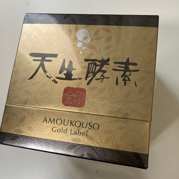 日本自然発酵 天生酵素 金印 未開封