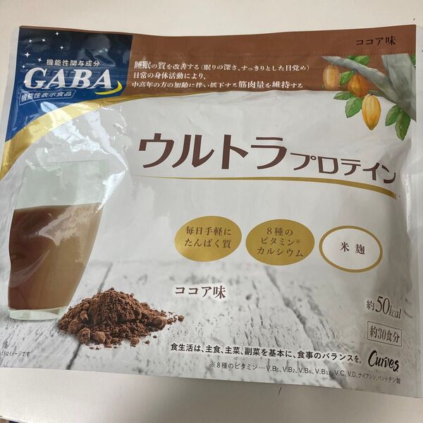 77カーブス ウルトラプロテイン ココア味 未開封
