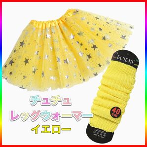 女の子スカートチュール子供用 派手 韓国 竹下パラダイス風竹パラ風ダンスバレー