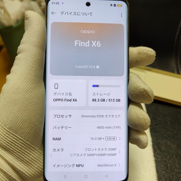OPPO Find X6 512GB SIMフリー