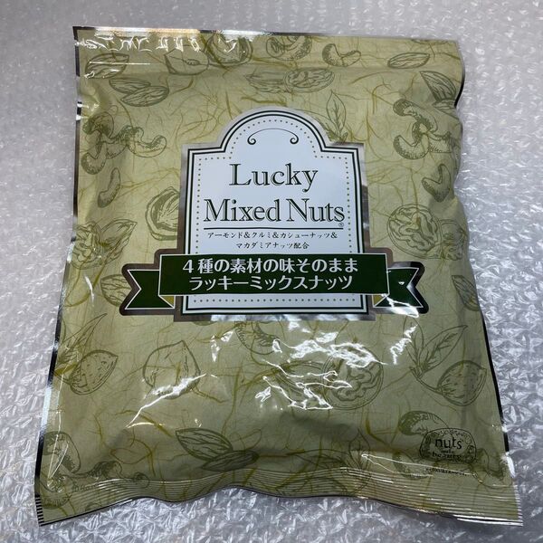 4種 ラッキーミックスナッツ 無塩 700g 素材の味そのまま