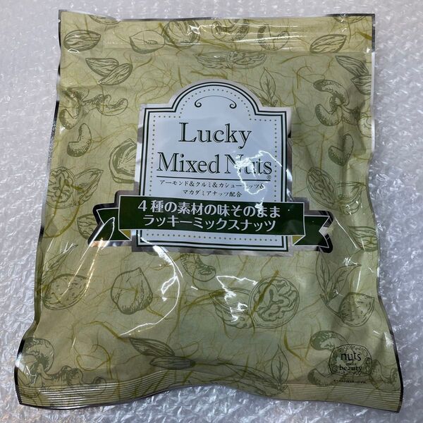 4種 ラッキーミックスナッツ 無塩 700g 素材の味そのまま