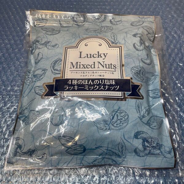 4種 ラッキーミックスナッツ ほんのり塩味 700g