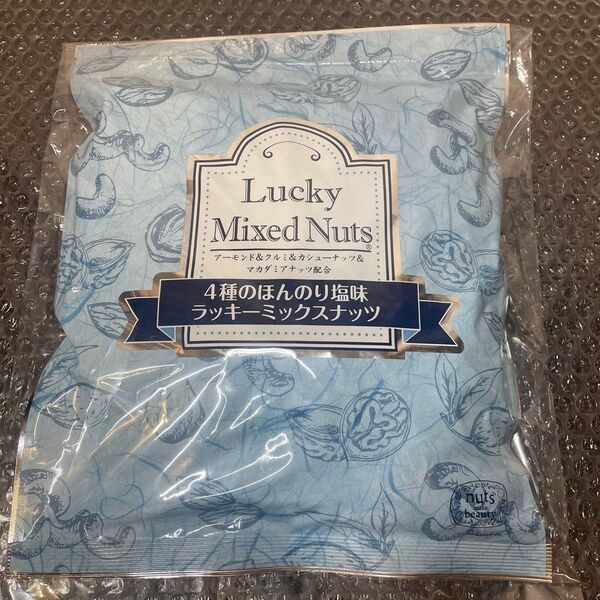 4種 ラッキーミックスナッツ ほんのり塩味 700g