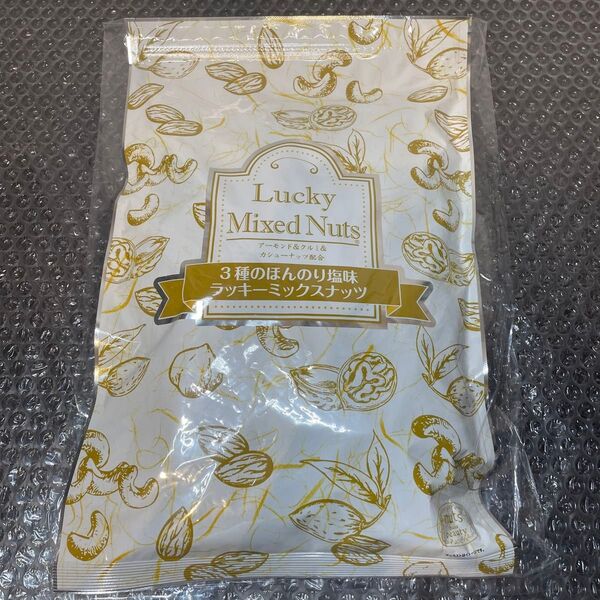 3種 ラッキーミックスナッツ ほんのり塩味 700g