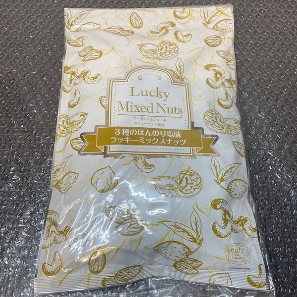 3種 ラッキーミックスナッツ ほんのり塩味 700g