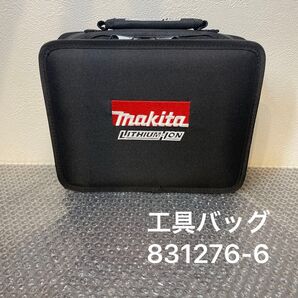 マキタ ソフトケース 831276-6 ツールバッグ 工具バック 工具箱