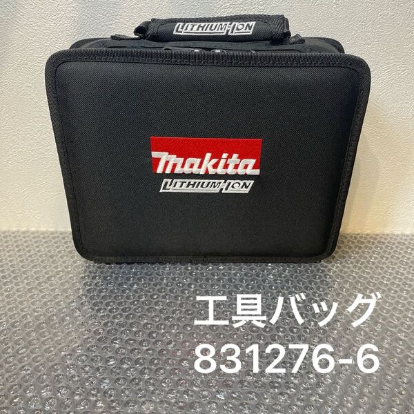 マキタ ソフトケース 831276-6 ツールバッグ 工具バック 工具箱