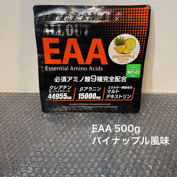 EAA 500g パイナップル風味 ALL OUT オールアウト