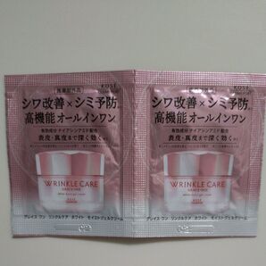 コーセー サンプル