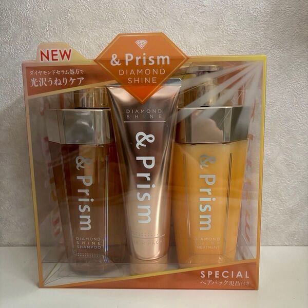 &Prism ダイヤモンドシャイン スペシャルセット シャンプー トリートメント ヘアパック