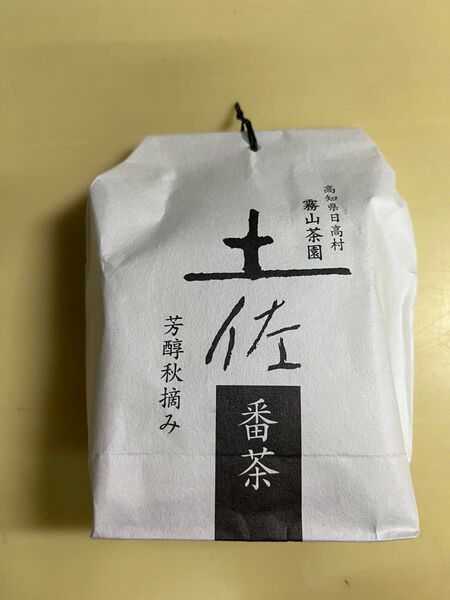 高知県日高村 土佐番茶 芳醇秋摘み