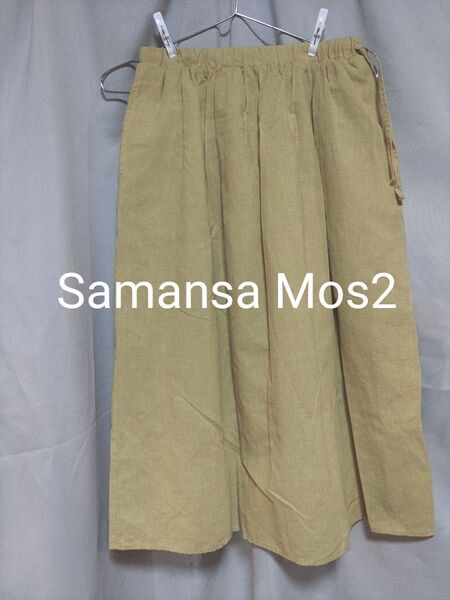 Samansa Mos2 サマンサモスモス ロングスカート 黄色 ウエストゴム 裏地ポケット付き