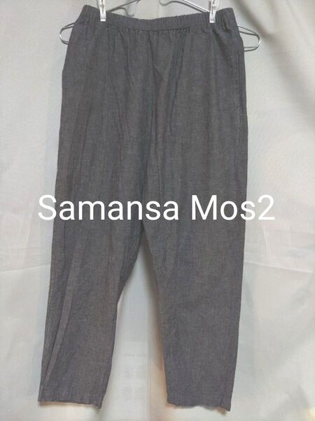 Samansa Mos2 サマンサモスモス パンツ ウエストゴム