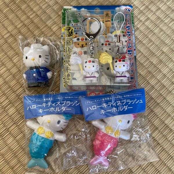 ハローキティ キーホルダー&根付けマスコット 4個セット