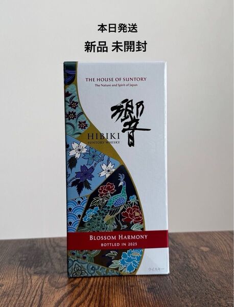 サントリー ウイスキー 響 BLOSSOM HARMONY 2025 化粧箱付き 700ml