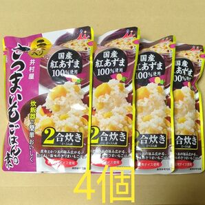 井村屋 さつまいもごはんの素 栗入り 簡単 カサ増し お弁当にも