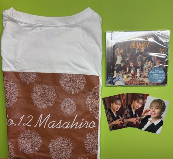 超特急 マサヒロ Rail is Beautiful Tシャツ CD トレカ