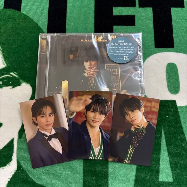 超特急 Why don't you 超特急? 初回限定ソロ盤 タクヤCD トレカ