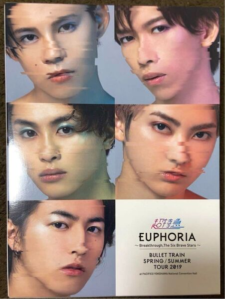 【値下げ不可】超特急 ライブ DVD Blu-ray 限定盤 EUPHORIA