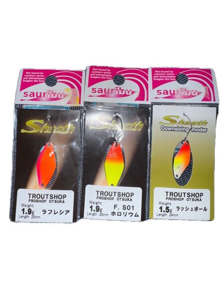 サウリブ シャース 1.9g 2枚 1.5g 1枚 プロショップオオツカオリカラ