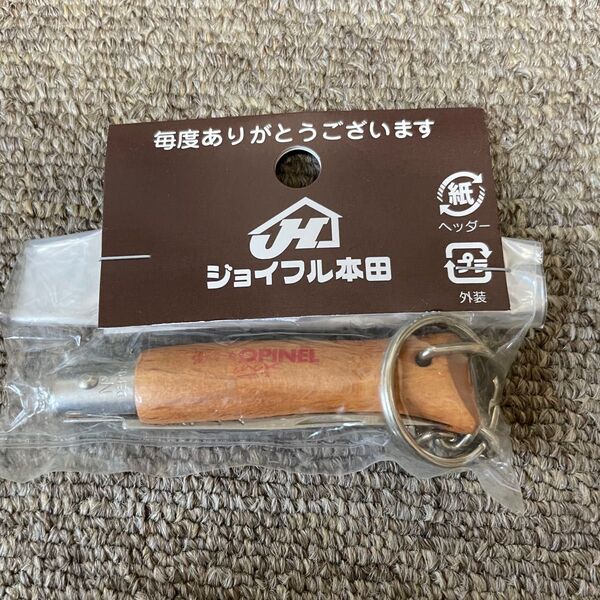 OPINEL オピネル ミニナイフ キーホルダー 未使用