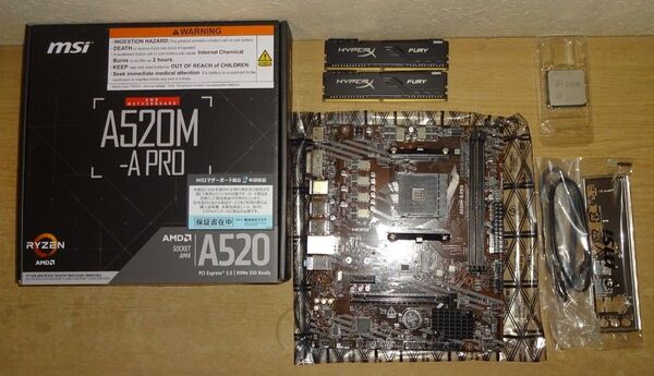 RYZEN 3700X & Kingston DDR4-3200MHz8GB×2枚 & MSi A520M-A PRO 3点セット