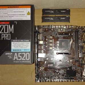 RYZEN 3700X & Kingston DDR4-3200MHz8GB×2枚 & MSi A520M-A PRO 3点セット
