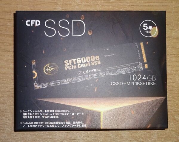 CFD SSD M.2 NVMe SFT6000e 1TB (1024GB) CSSD-M2L1KSFT6KE 新品未開封