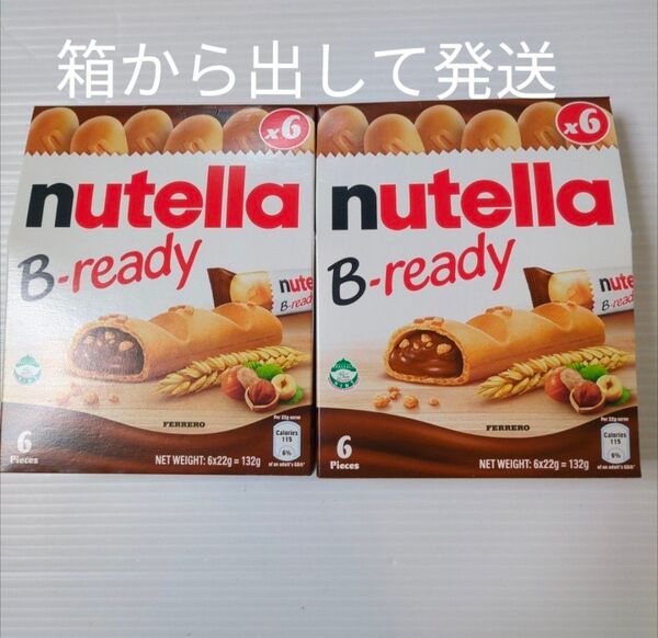 nutella ヌテラ Bready ビーレディ 6個入り 2箱分