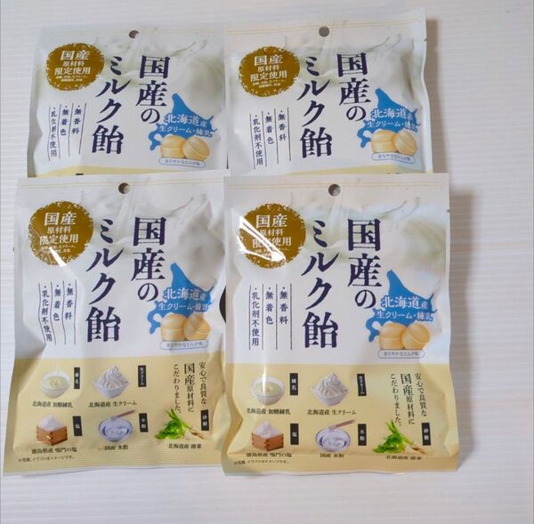 加藤製菓 国産ミルク飴 65g×4袋