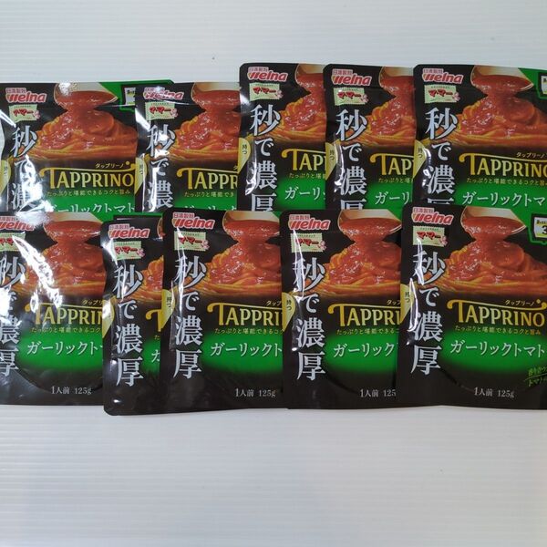 マ・マー TAPPRINO ガーリックトマト 1人前 125g