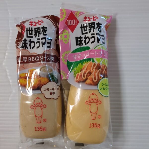 キユーピー 世界を味わうマヨ 濃厚BBQソース味 135gキユーピー 世界を味わうマヨ 甘辛スイートチリ味 135g