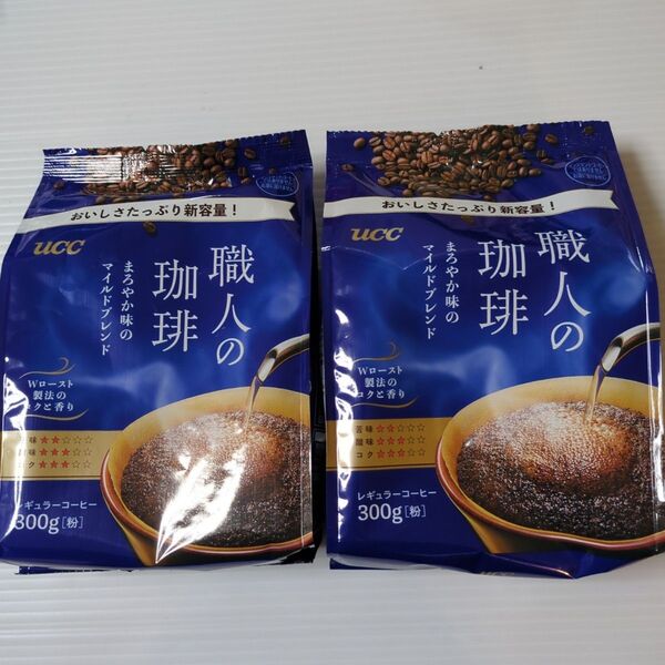 UCC 職人の珈琲 まろやか味のマイルドブレンド 300g×2袋 レギュラーコーヒー 粉