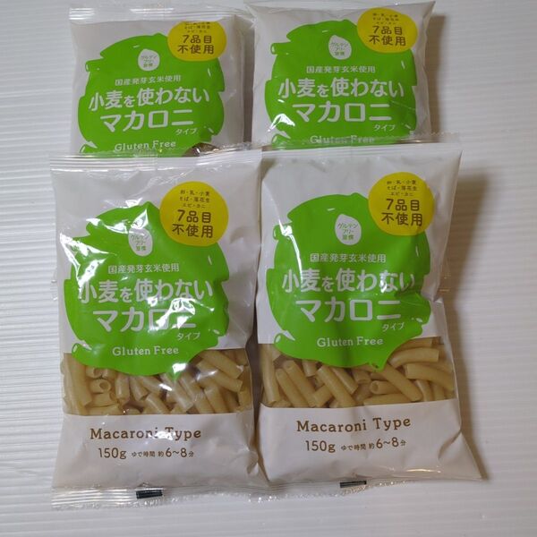 大潟村あきたこまち生産者協会 グルテンフリー習慣 小麦を使わない マカロニ 150g