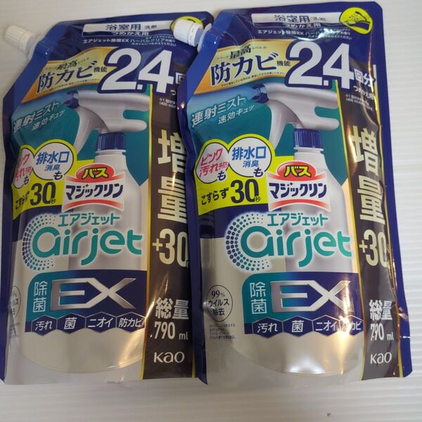 バスマジックリン エアジェット 除菌EX ハーバルクリア 詰替 増量 790ml