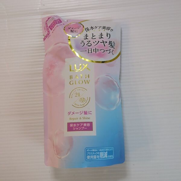 LUX バスグロウ リペア&シャイン シャンプー 詰め替え 350g×1個