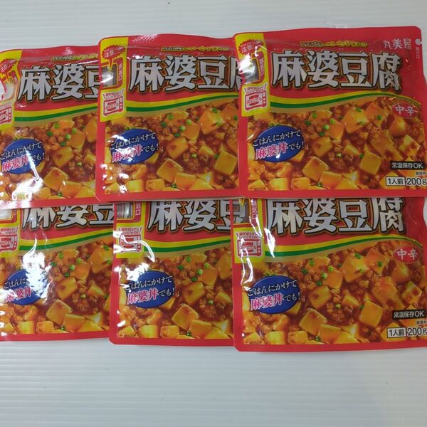 丸美屋 麻婆豆腐 豆腐とひき肉入りレンジ対応袋 200g×6個
