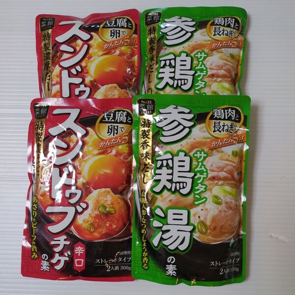 エスビー食品 菜館 参鶏湯の素 350g エスビー食品 菜館 スンドゥブチゲの素 辛口 300g