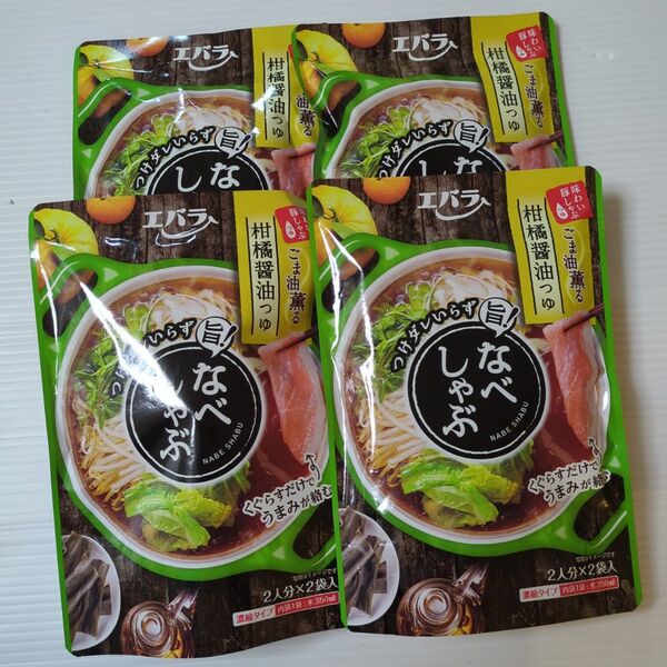 エバラ食品工業 なべしゃぶ 柑橘醤油つゆ 200g(100g×2袋入)