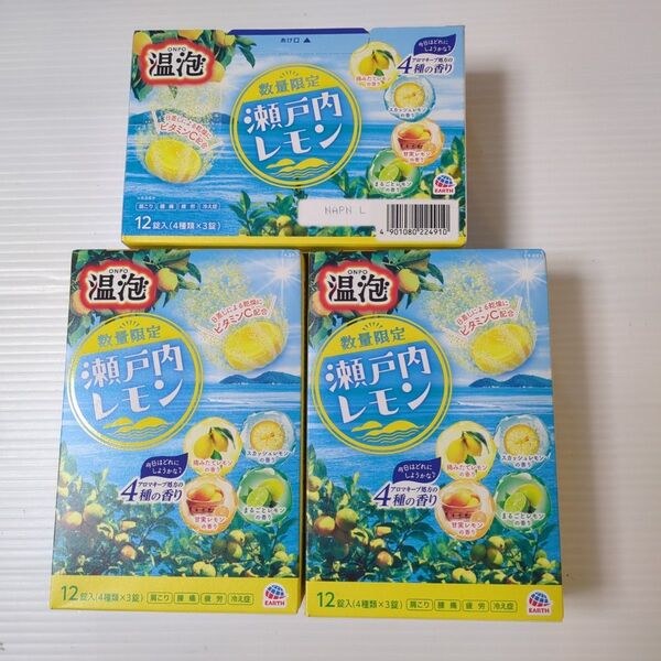 温泡 ONPO 瀬戸内レモン 3箱分 36錠 アース製薬 入浴剤