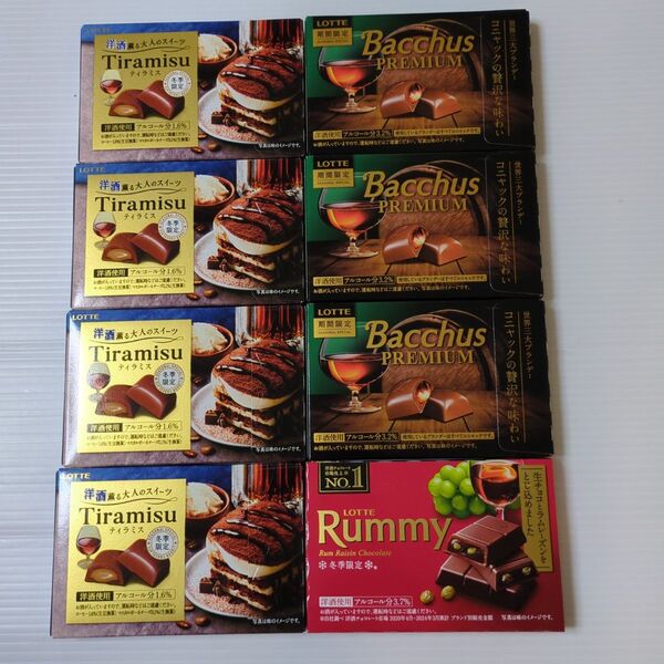 ロッテ ラミーチョコレート プレミアムバッカス 洋酒薫る大人のスイーツ ティラミス