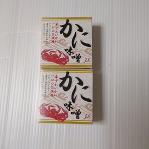 本ずわいかに かに味噌60g 2個セット