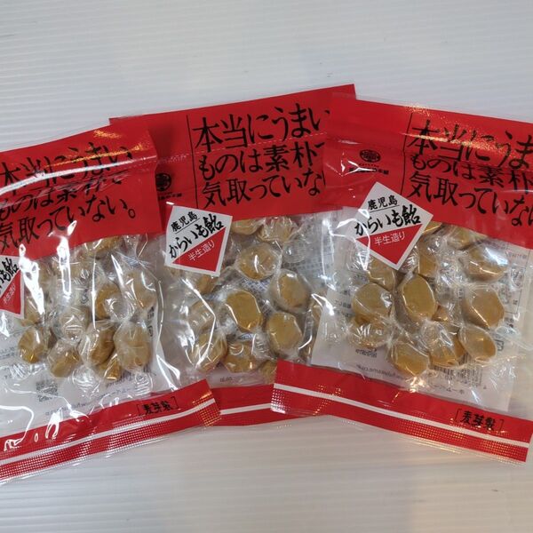 冨士屋製菓 半生造りからいも飴 個別梱包タイプ 60g×3個セット