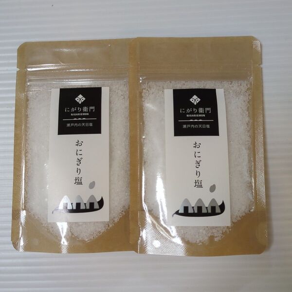 にがり衛門 おにぎり塩 50g 2袋