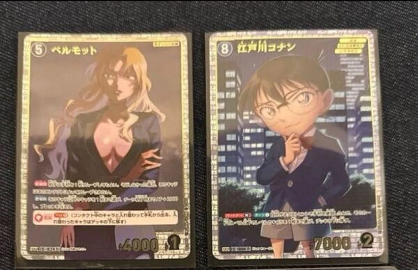 ベルモット 江戸川コナン SRP カードゲーム TCG