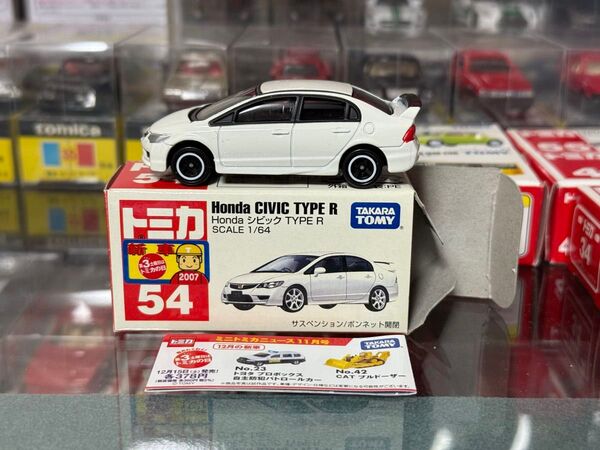 トミカ ホンダ シビック タイプR 新車シール 赤箱 絶版