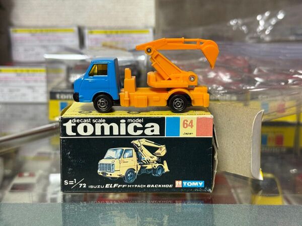 トミカ 黒箱 いすゞ エルフ FF マイパック バックホー 日本製